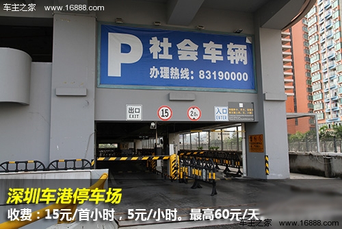 周边停车位紧张 深圳皇岗口岸停车攻略