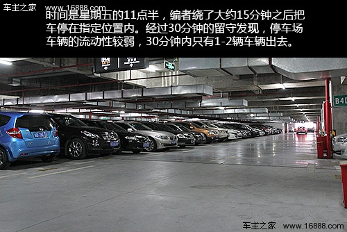 周边停车位紧张 深圳皇岗口岸停车攻略