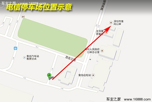 周边停车位紧张 深圳皇岗口岸停车攻略