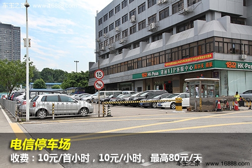 周边停车位紧张 深圳皇岗口岸停车攻略