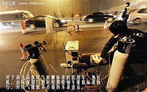外地车在北京 说说在北京驾车那些事儿