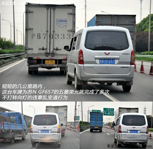 行车变道必须打转向灯 教你变道小技巧