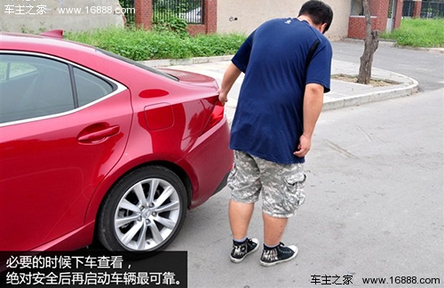 驾车时视线有盲区 驾驶者需要注意儿童