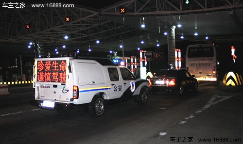 夜间跑高速事故率更高 说说夜间行车安全