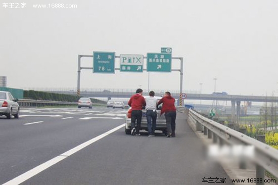 国庆自驾攻略(2)行车途中需注意的事项