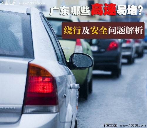 国庆必定出现出行高峰 教你如何错峰出行
