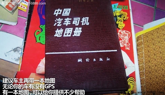 金秋国庆正当时 车友必备出行自驾攻略