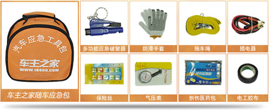 金秋国庆正当时 车友必备出行自驾攻略