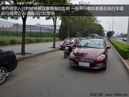 停车难成城市病 详解倒车技巧以及注意事项