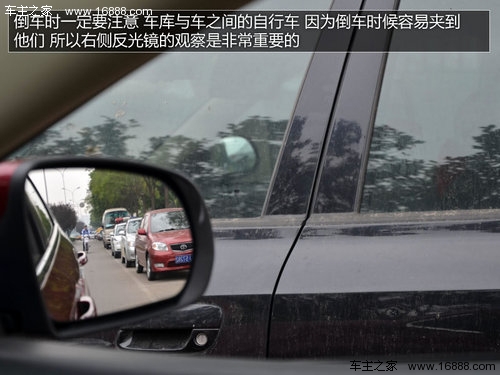 停车难成城市病 详解倒车技巧以及注意事项