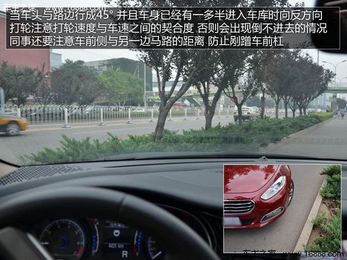 停车难成城市病 详解倒车技巧以及注意事项