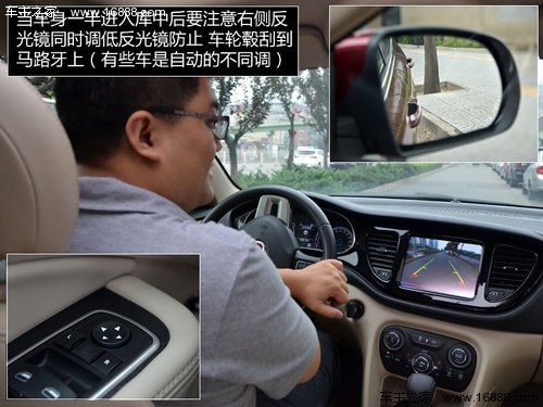 停车难成城市病 详解倒车技巧以及注意事项
