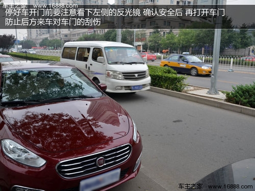 停车难成城市病 详解倒车技巧以及注意事项