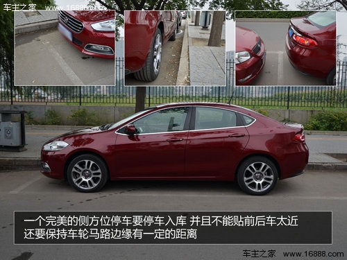 停车难成城市病 详解倒车技巧以及注意事项